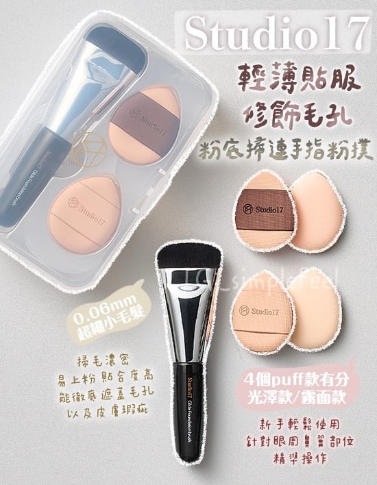 EMC易倍·(中国区)官方网站 美妆用品专卖店排名