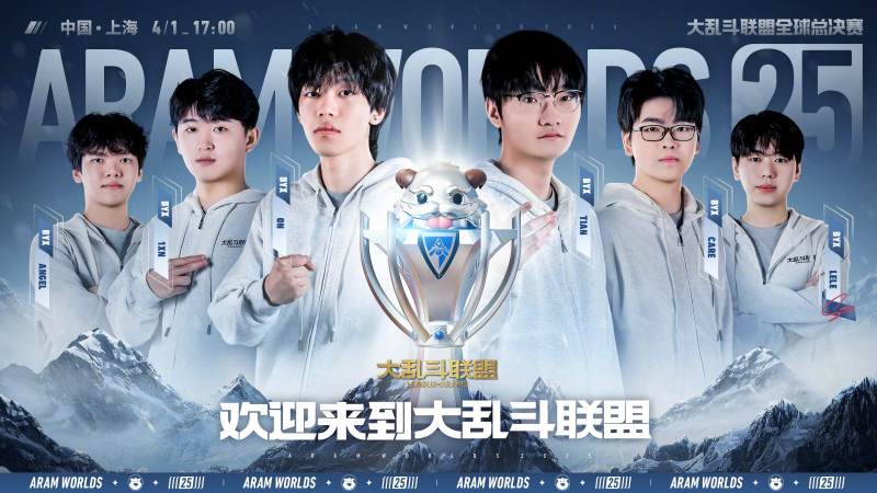 S16总决赛版本英雄怎么判断？看懂比赛服改动与阵容优先级