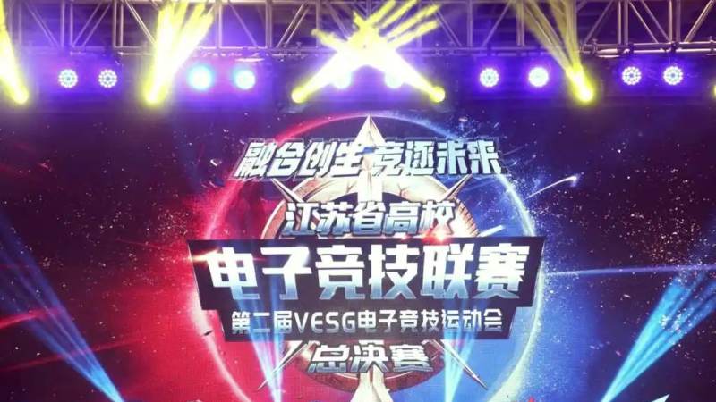 英雄联盟S16小组赛分组怎么抽的？赛制规则与出线逻辑一次讲清